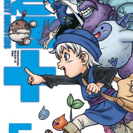 COM DRAGON QUEST MONSTERS 05/05