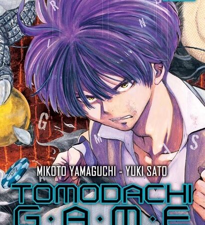 COM TOMODACHI GAME 12