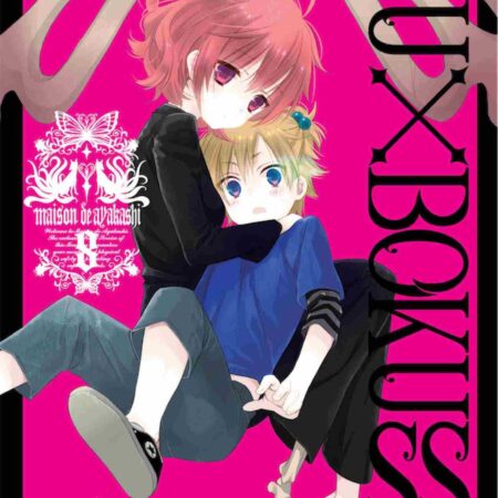 COM INU X BOKU SS 08