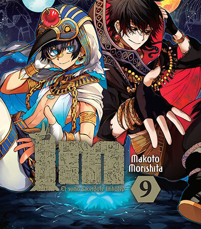 COM IM EL SUMO SACERDOTE IMHOTEP 09