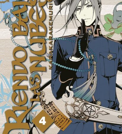 COM RIENDO BAJO LAS NUBES 04