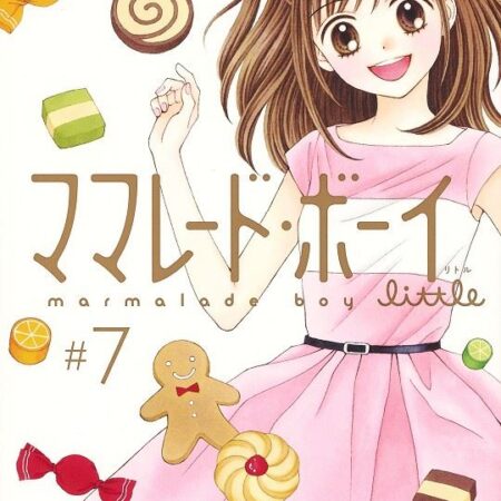 COM MARMALADE BOY LITTLE 07