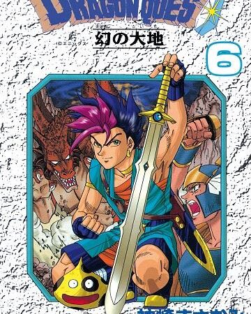 COM DRAGON QUEST VI 06/10