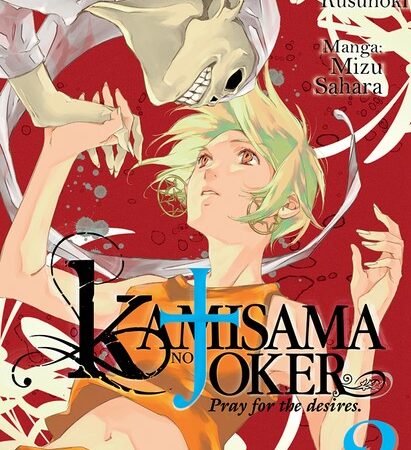 COM KAMISAMA NO JOKER 02