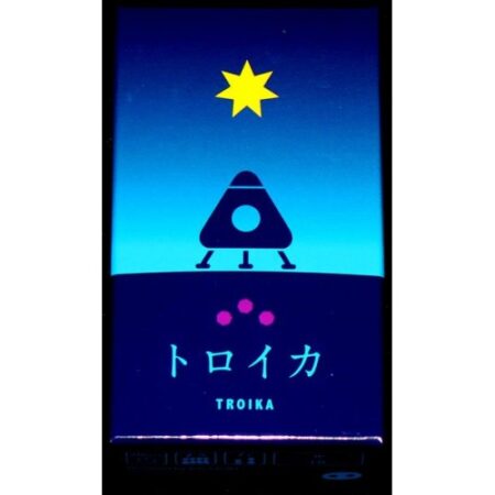 JGM TROIKA