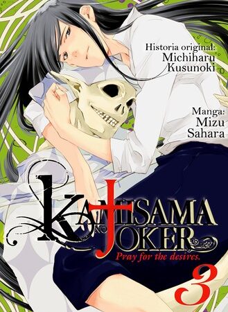 COM KAMISAMA NO JOKER 03