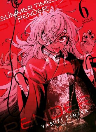 COM SUMMER TIME RENDER 06