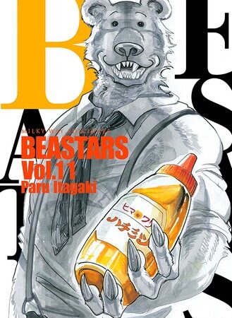 COM BEASTARS 11