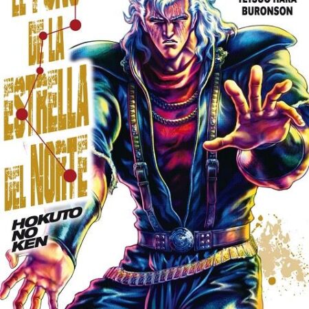 COM EL PUÑO DE LA ESTRELLA DEL NORTE 05/18 (HOKUTO NO KEN)