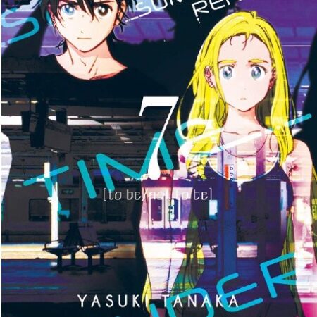 COM TO YOUR ETERNITY 11