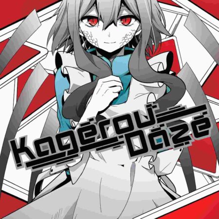 COM KAGEROU DAZE 13