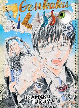 COM GENKAKU PICASSO 02