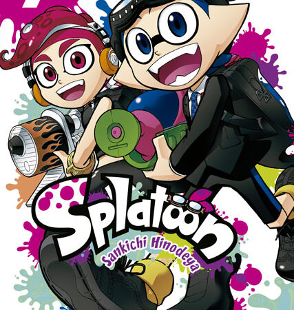COM SPLATOON 07