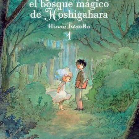 COM AOMANIJU: EL BOSQUE MAGICO DE HOSHIGAHARA 01