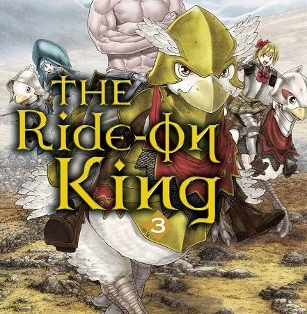 COM THE RIDE-ON KING 03