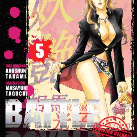 COM BATTLE ROYALE DELUXE 05