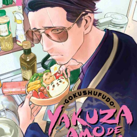 COM YAKUZA AMO DE CASA 04