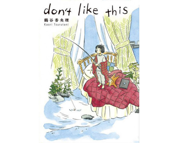 03C1518A-DA77-4BA4-9CC6-5FBDE5472BF4-15004664.jpg COM DONT LIKE THIS