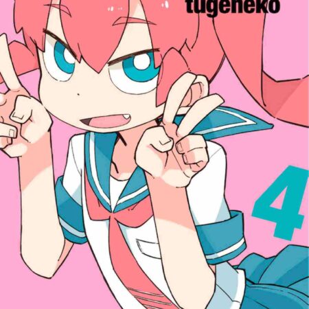 COM QUE TORPE ERES, UENO 04