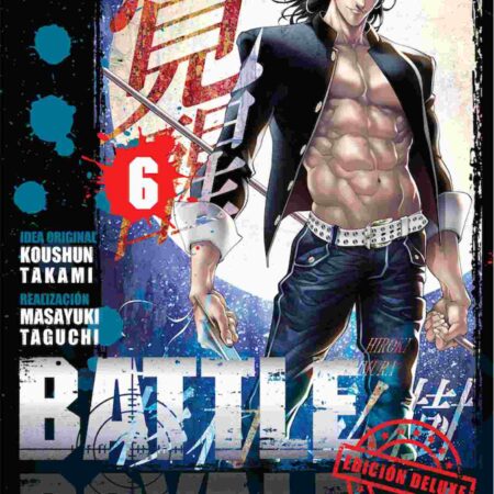 COM BATTLE ROYALE DELUXE 06