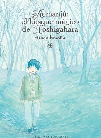 COM AOMANIJU: EL BOSQUE MAGICO DE HOSHIGAHARA 04