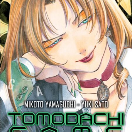 COM TOMODACHI GAME 15