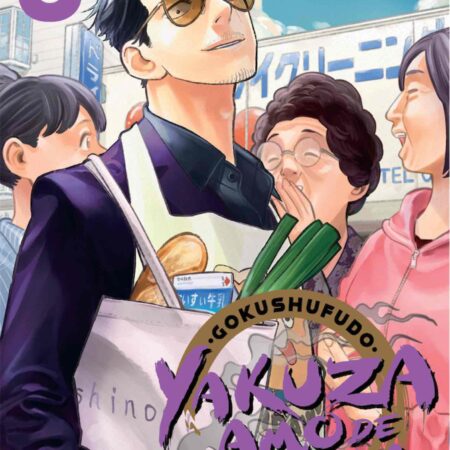 COM YAKUZA AMO DE CASA 06