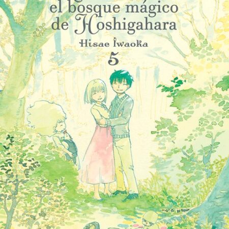 COM AOMANJU: EL BOSQUE MAGICO DE HOSHIGAHARA 05