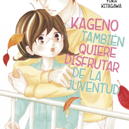 COM KAGENO TAMBIEN QUIERE DISFRUTAR DE SU JUVENTUD 06