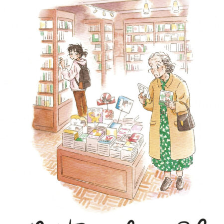 COM METAMORFOSIS BL 03