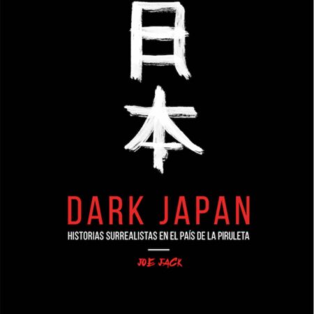 LIB DARK JAPAN. HISTORIAS SURREALISTAS EN EL PAIS DE LA PIRULETA