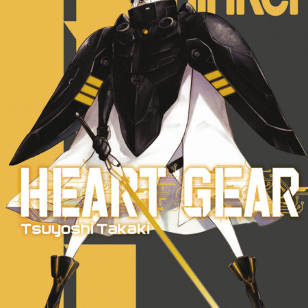 COM HEART GEAR 03