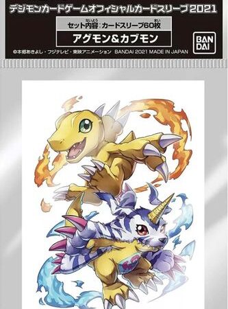 ACC FUNDAS DIGIMON CARD GAME AGUMON & GABUMON (60)