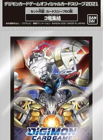 ACC FUNDAS DIGIMON CARD GAME DRAGON GATHERING (60)