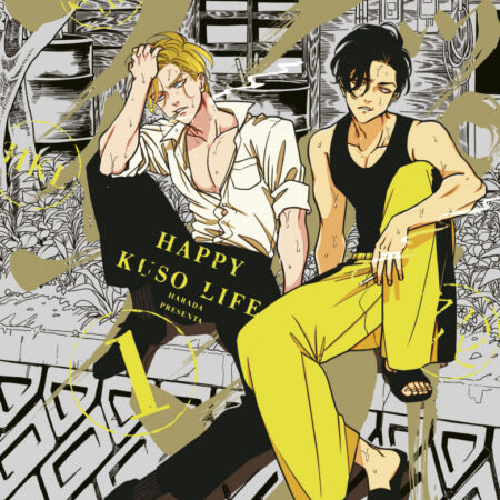 COM HAPPY KUSO LIFE 01