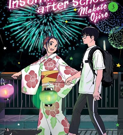 COM INSOMNIACS AFTER SCHOOL 03