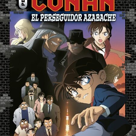 COM DETECTIVE CONAN ANIME COMIC 04