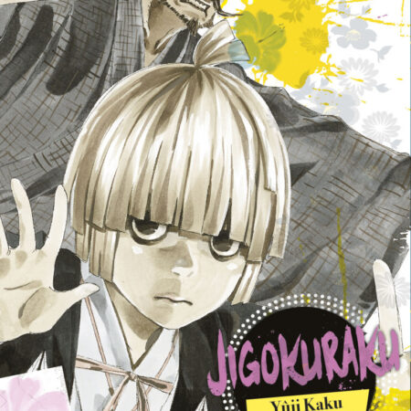 COM JIGOKURAKU 08