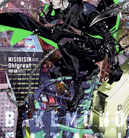 COM BAKEMONOGATARI 12