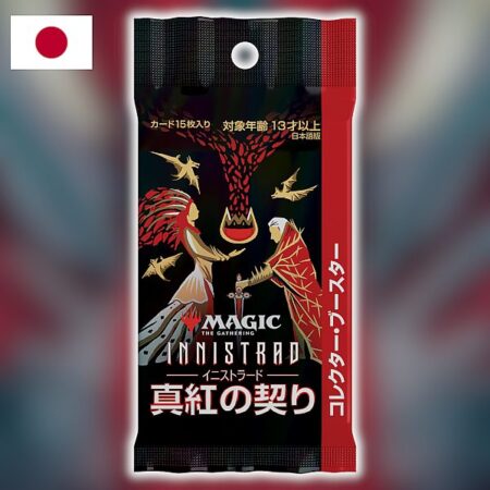 JCC MAGIC INNISTRAD COMPROMISO ESCARLATA: COLLECTOR BOOSTER PACK - JAPONES