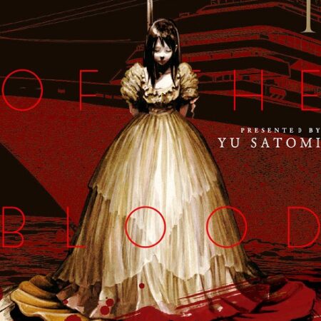 COM NOAH OF THE BLOOD SEA 01