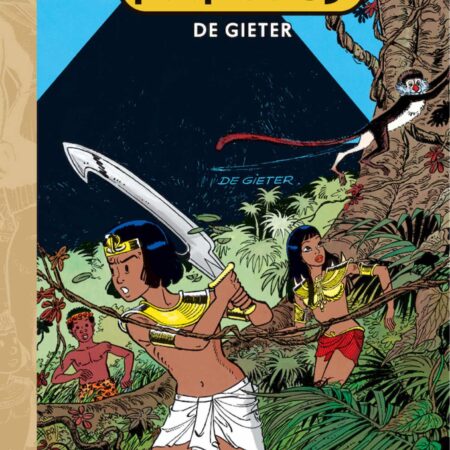 COM PAPYRUS 1987-1989