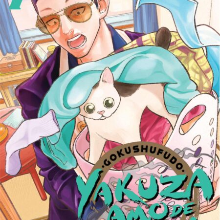 COM YAKUZA AMO DE CASA 07