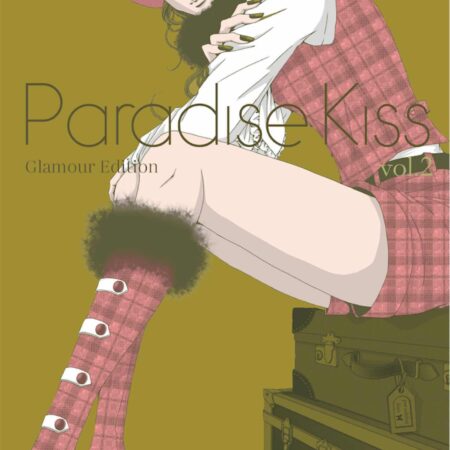 COM PARADISE KISS GLAMOUR EDITION 02