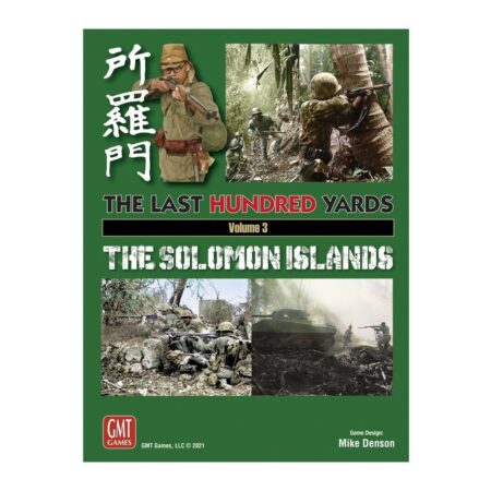 JGM LAST HUNDRED YARDS VOL 03: SOLOMONS