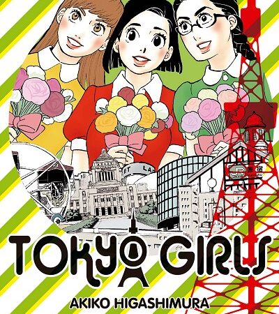 COM TOKYO GIRLS 03/09