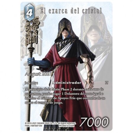 JCC FINAL FANTASY OPKIT CRYSTAL EXARCH(20+5) AGO21