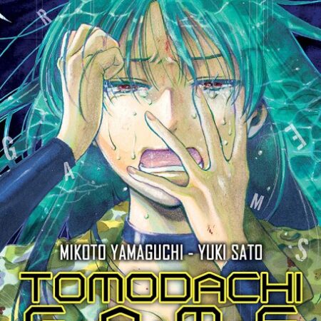 COM TOMODACHI GAME 17