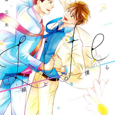 COM LIFE. CAMINANDO CONTIGO