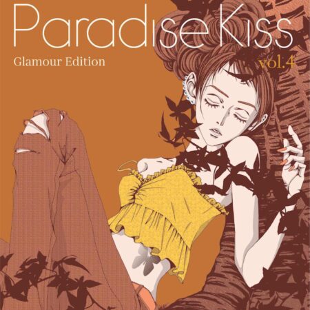 COM PARADISE KISS GLAMOUR EDITION 04